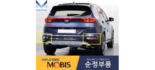 mobis fog rear lamp reflex kia sportage 2018-21